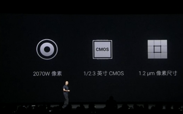 魅族MX5發(fā)布：高性能新系統(tǒng)，1799元起