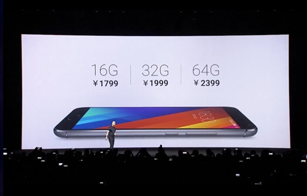 魅族MX5發(fā)布：高性能新系統(tǒng)，1799元起