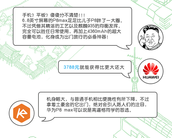 TOP10 | 放暑假了，換個(gè)新手機(jī)去裝逼吧！