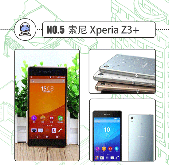 TOP10 | 放暑假了，換個(gè)新手機(jī)去裝逼吧！