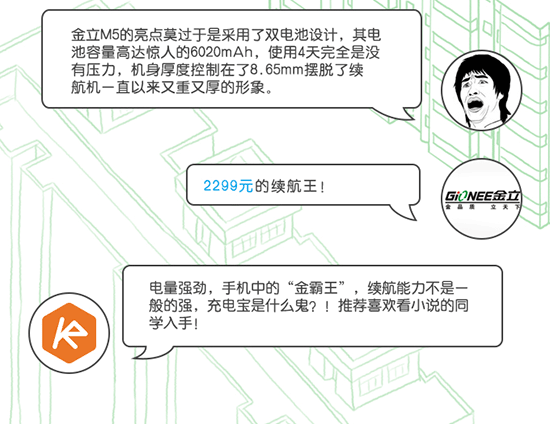 TOP10 | 放暑假了，換個(gè)新手機(jī)去裝逼吧！