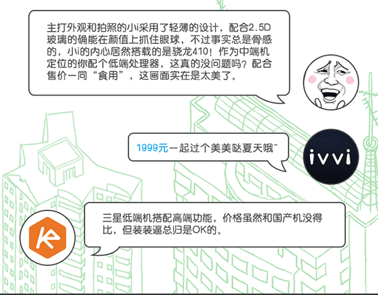 TOP10 | 放暑假了，換個(gè)新手機(jī)去裝逼吧！