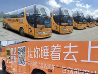 滴滴新業(yè)務(wù)來了，竟然是直達(dá)班車