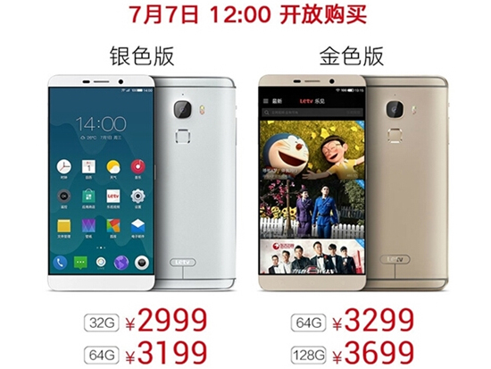 樂視：我們的手機(jī)系統(tǒng)，蘋果兩年都趕不上