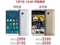 樂視：我們的手機系統(tǒng)，蘋果兩年都趕不上