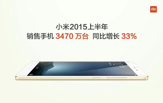 優(yōu)勢(shì)歸零！小米的1億銷售目標(biāo)沒戲了？