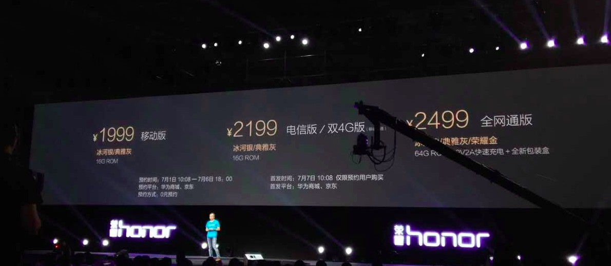 全金屬機(jī)身 售價(jià)差不多 魅族MX5和榮耀7選哪個(gè)