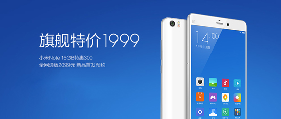 優(yōu)勢(shì)歸零！小米的1億銷售目標(biāo)沒戲了？