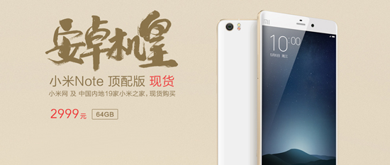 優(yōu)勢(shì)歸零！小米的1億銷售目標(biāo)沒戲了？