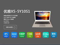 比Macbook Air還要??？ 神舟7月9日發(fā)輕薄新品