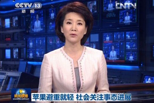 到底什么仇什么怨？央視這些年炮轟蘋果還少嗎