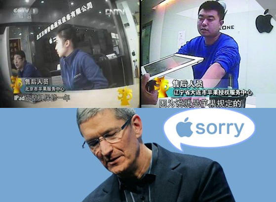 到底什么仇什么怨？央視這些年炮轟蘋果還少嗎