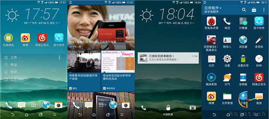 為中國而生的平價旗艦，HTC E9+體驗