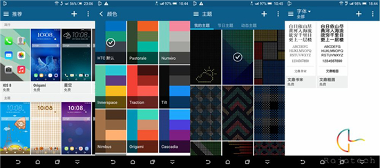 為中國而生的平價旗艦，HTC E9+體驗