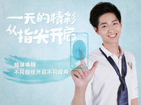 搶先紅米魅藍，699元指紋識別手機來襲