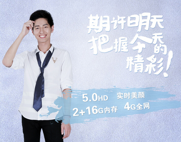 搶先紅米魅藍(lán)，699元指紋識別手機來襲