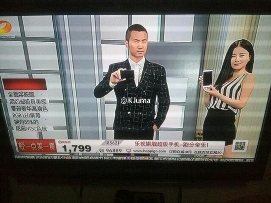 只要1799，樂視超級手機驚現(xiàn)電視購物頻道