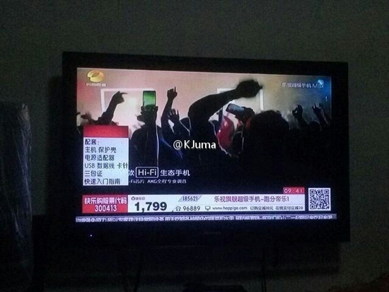 只要1799，樂視超級手機驚現(xiàn)電視購物頻道