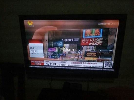 只要1799，樂視超級手機驚現(xiàn)電視購物頻道