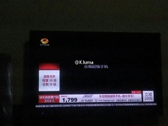 只要1799，樂視超級手機驚現(xiàn)電視購物頻道