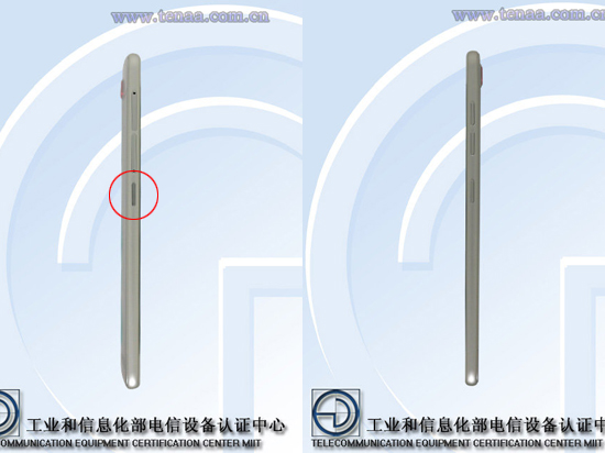 就長這樣？nubia全新My系列亮相工信部