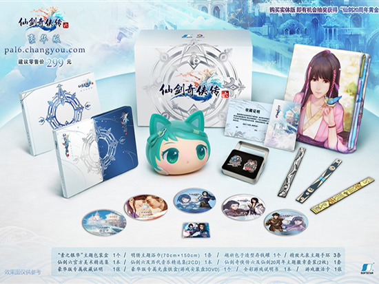 《仙劍6》今天發(fā)售，大量玩家吐槽玩不了