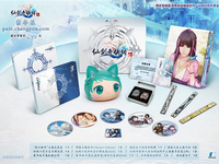 《仙劍6》今天發(fā)售，大量玩家吐槽玩不了