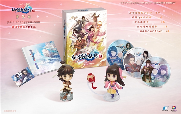 《仙劍6》今天發(fā)售，大量玩家吐槽玩不了