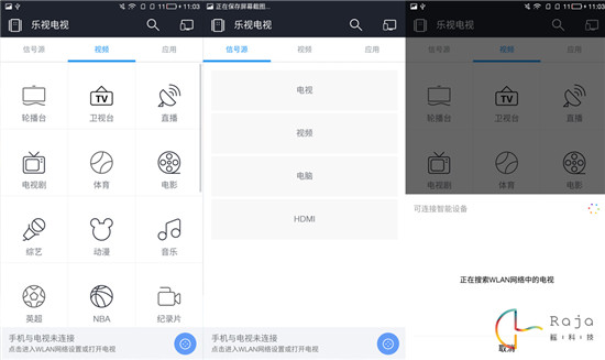 無(wú)邊框的千元機(jī)，樂視超級(jí)手機(jī)1使用體驗(yàn)