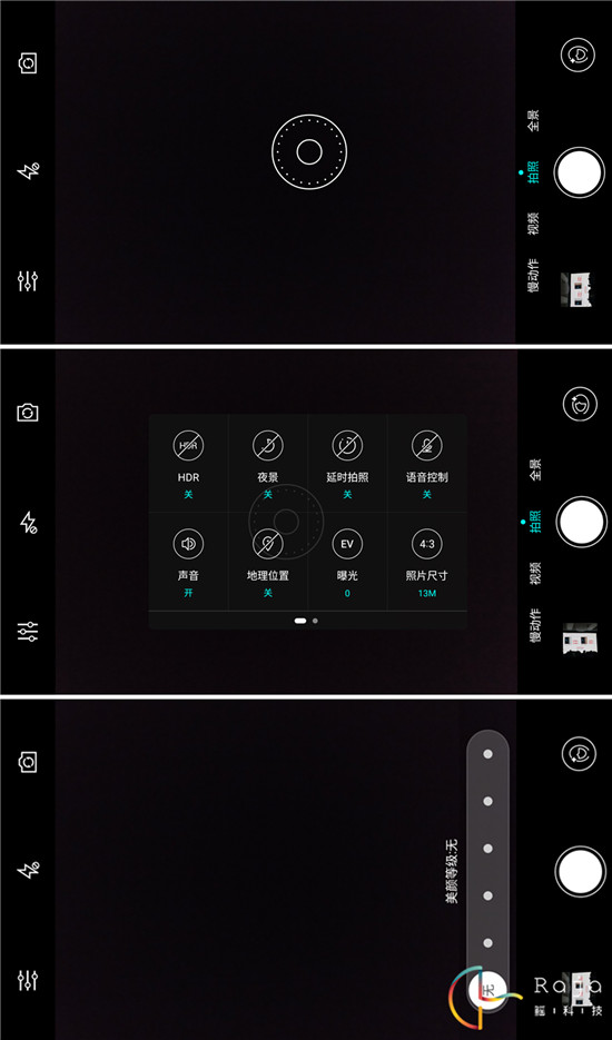 無(wú)邊框的千元機(jī)，樂視超級(jí)手機(jī)1使用體驗(yàn)