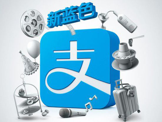 支付寶神圖回應：騰訊一直抄我們，我們才抄一次