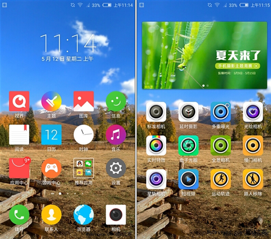 nubia UI 3.0放出，大部分機(jī)型都可升級(jí)