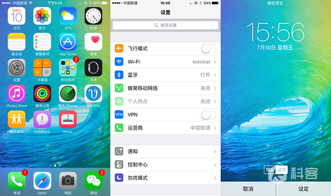 升級(jí)吧 可以玩News！iOS9公測(cè)版上手簡(jiǎn)評(píng)