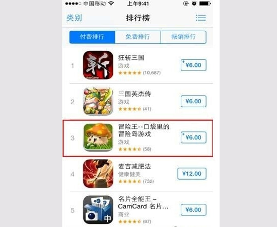 盛大游戲要告蘋果公司：賠我1000萬(wàn)！