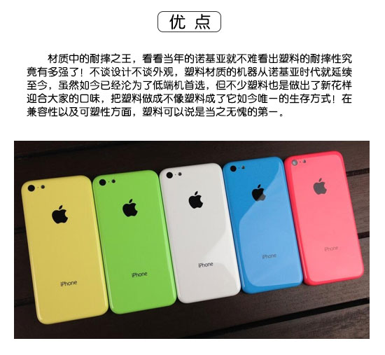 圖說 手機(jī)材質(zhì)大比拼!金屬 玻璃 塑料你選啥?