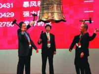 暴風(fēng)科技5100萬(wàn)元控股互聯(lián)網(wǎng)演藝平臺(tái)公司 股票今日復(fù)牌