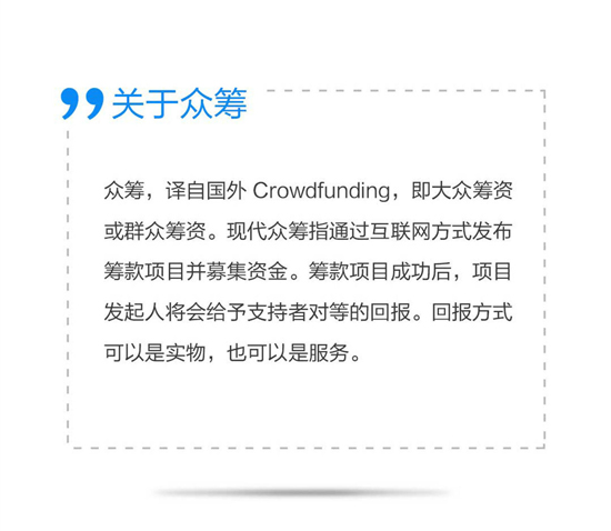 小米也要玩眾籌！首款產(chǎn)品將推萬能遙控器