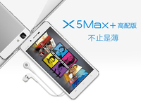 vivo X5 Max+高配版上市 內(nèi)存飆至3GB