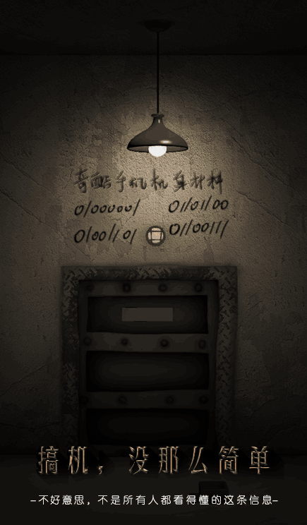 優(yōu)于小米4？奇酷手機將采用鎂鋁合金材質(zhì)