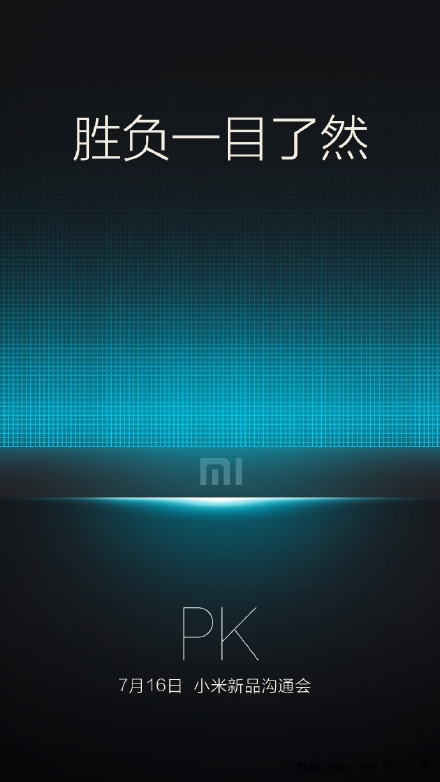 工藝再次登峰：小米電視3閃亮登場