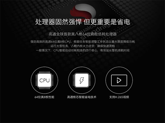 只有1999元是亮點(diǎn)？藍(lán)魔手機(jī)MOS1醉了