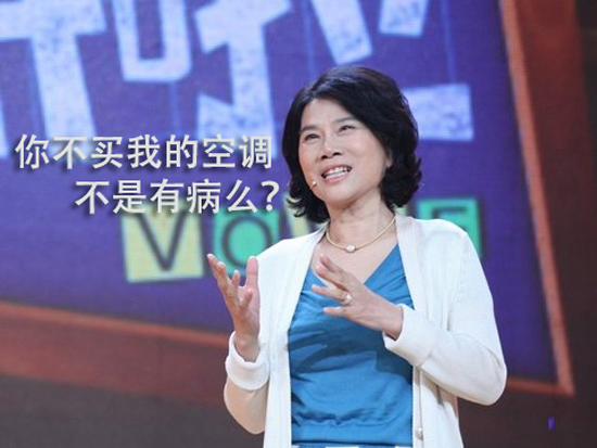 格力手機(jī)二代世界一流？董明珠雷人語錄