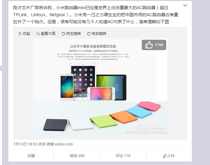 科客晚報(bào)：董小姐再放狠話，諾基亞卷土重來