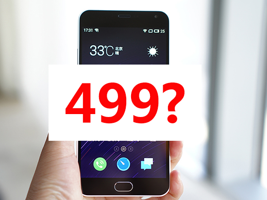 獨(dú)家爆料:魅族發(fā)布會驚喜看點