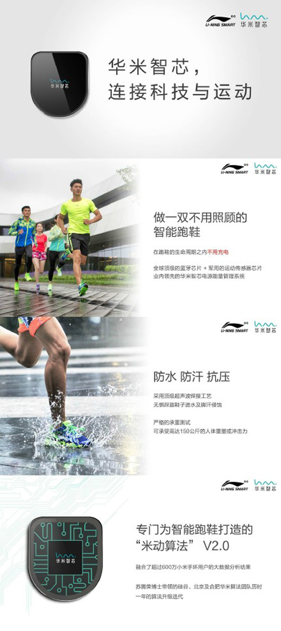 科客晚報(bào) 教你如何正確看待優(yōu)衣庫事件，三星中端強(qiáng)機(jī)A8上手，滴滴巴士上線