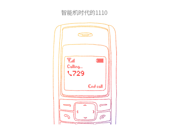 避開錘子一加,魅藍(lán)2將于7月29日發(fā)布