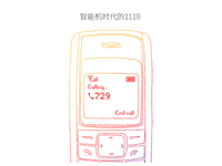 避開錘子一加，魅藍2將于7月29日發(fā)布