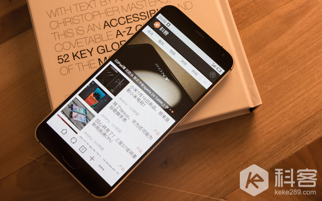 數(shù)據(jù)配置然并卵 魅族MX5體驗(yàn)報(bào)告