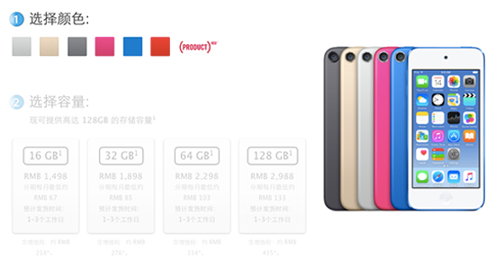 廉價(jià)版4英寸iPhone6登陸蘋果官網(wǎng)，買嗎？
