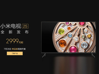 意料之中！小米電視2S & 凈水器震撼來襲